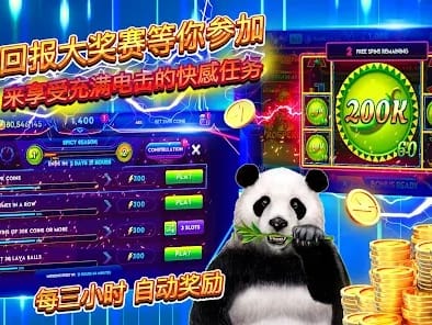 Exclusive Rewards and Promotions